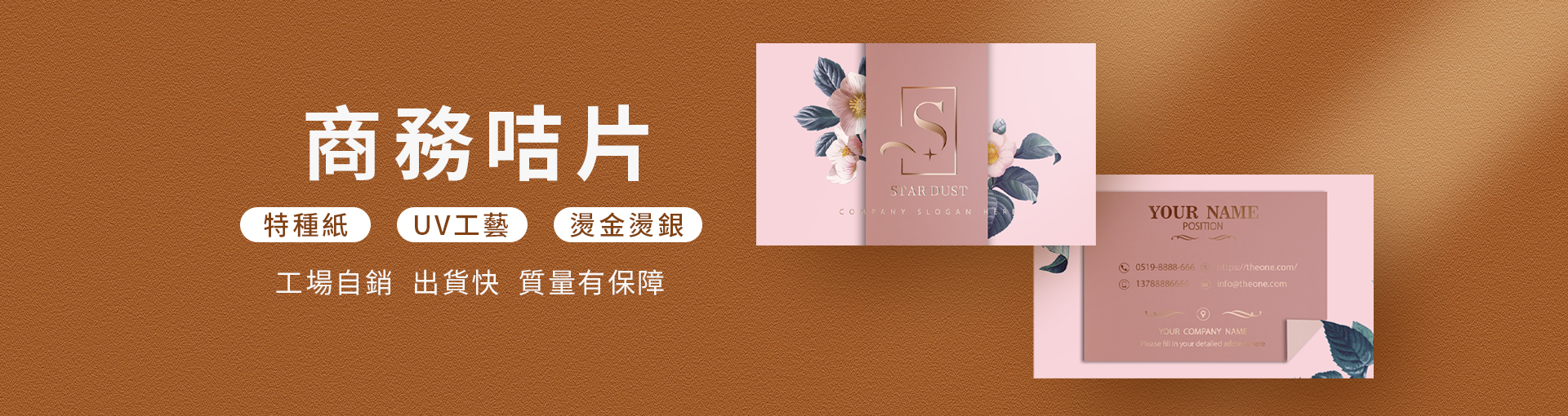 轮播图片4